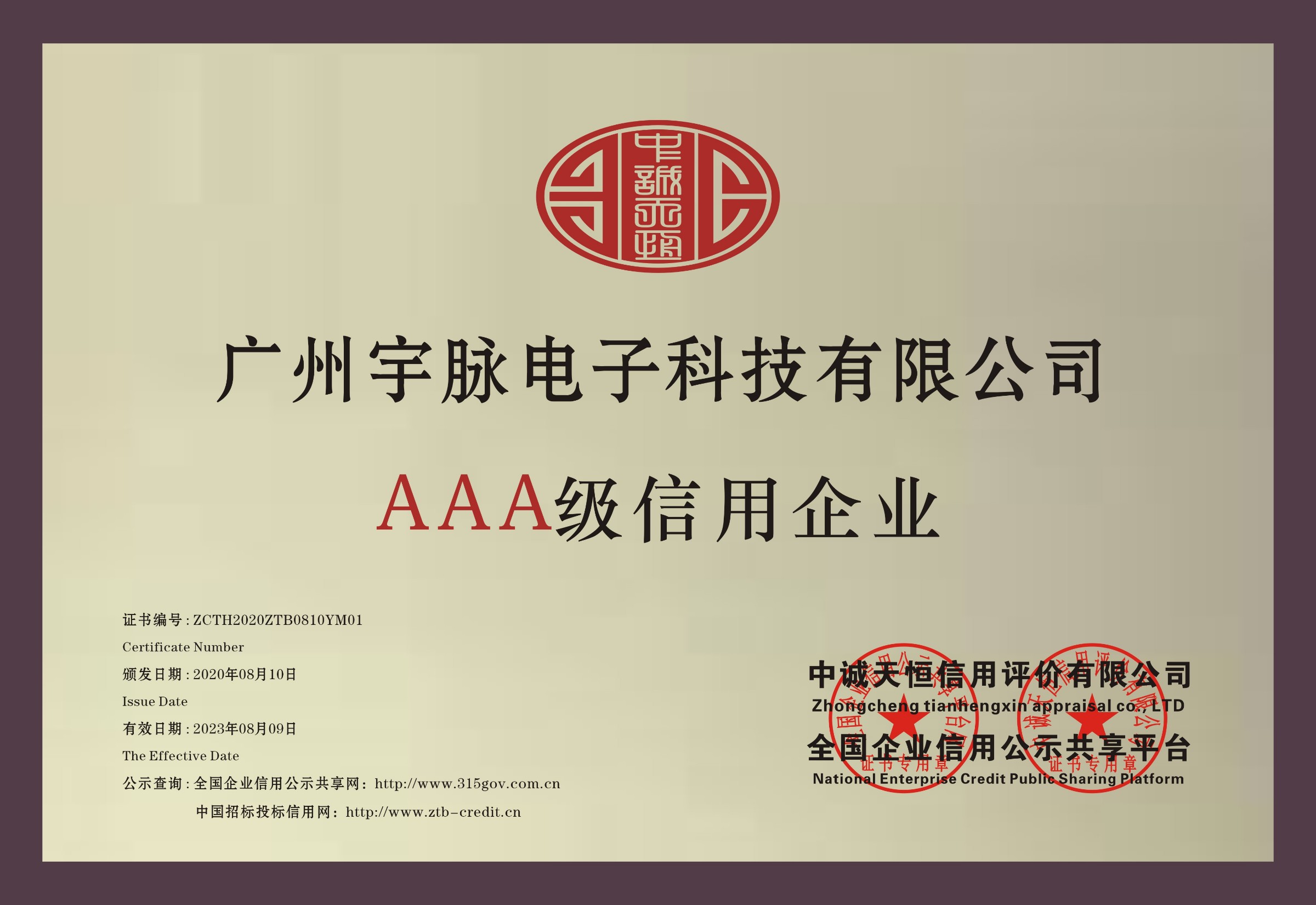 铜牌-星空在线注册（中国）官方网站-注册登录
.jpg